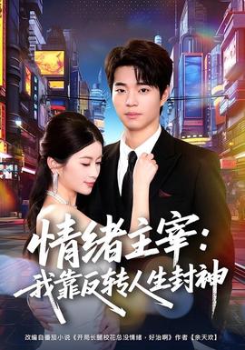 2k2k影视夜宵档轻松追剧预览