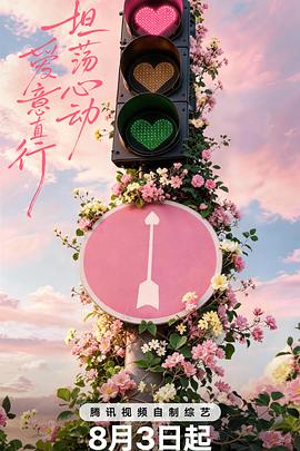 2k2k影视周末观影片单口碑专题混合整理